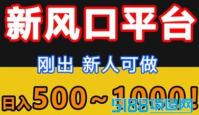 黑马智汇：全新褂机模式，每天稳稳收入800+，轻松赚钱！