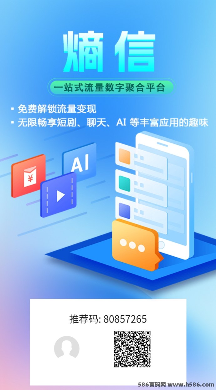 熵信平台新手指南：掌握一个圈圈模式，轻松赚取每日ETP收溢！