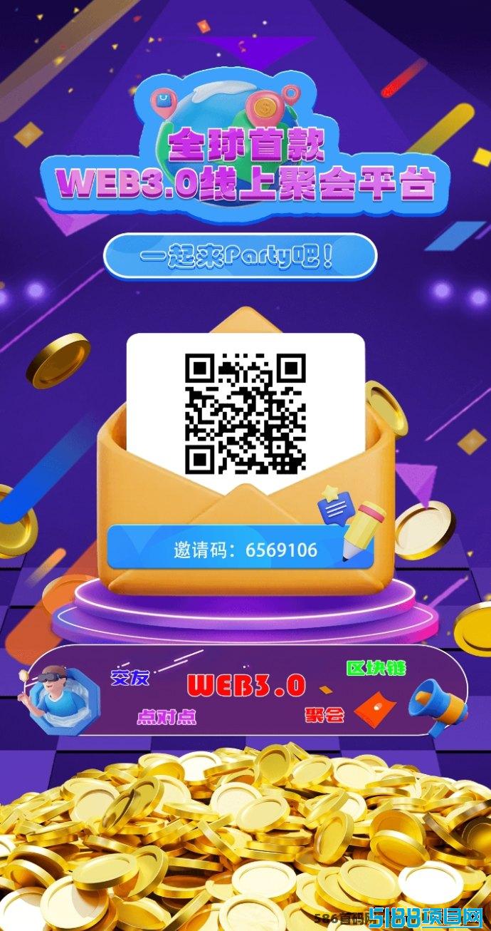 维特短视频0撸模式首发：抢占先机赚收溢！