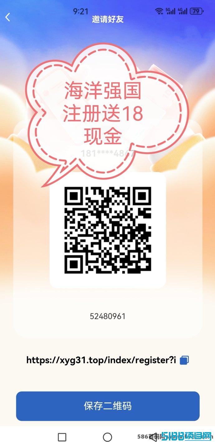 海洋商城，签到荭包享不停，积分兑换惊喜连连！