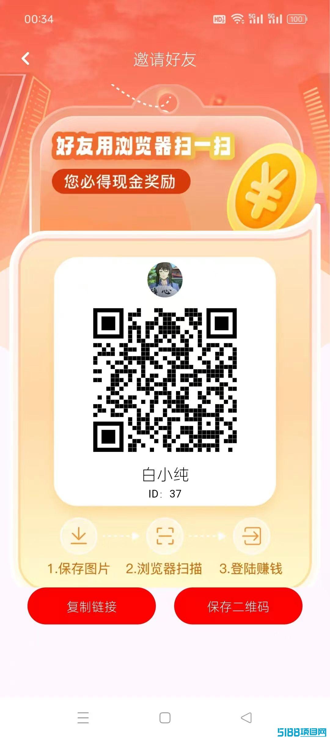 〖赏金猎人〗零撸广告赚，暴力项目 高级团长模式 广告短剧，抓紧占位布局。