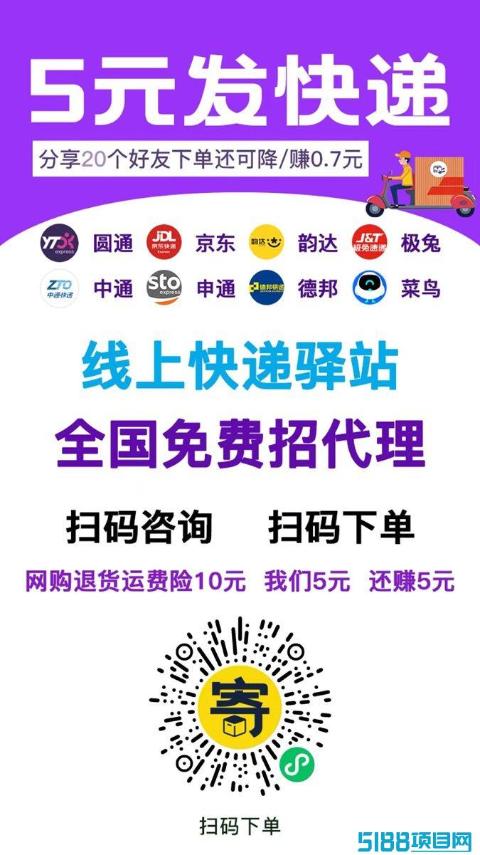 纷纷寄注册开通有什么条件？纷纷寄是不是免费注册的？