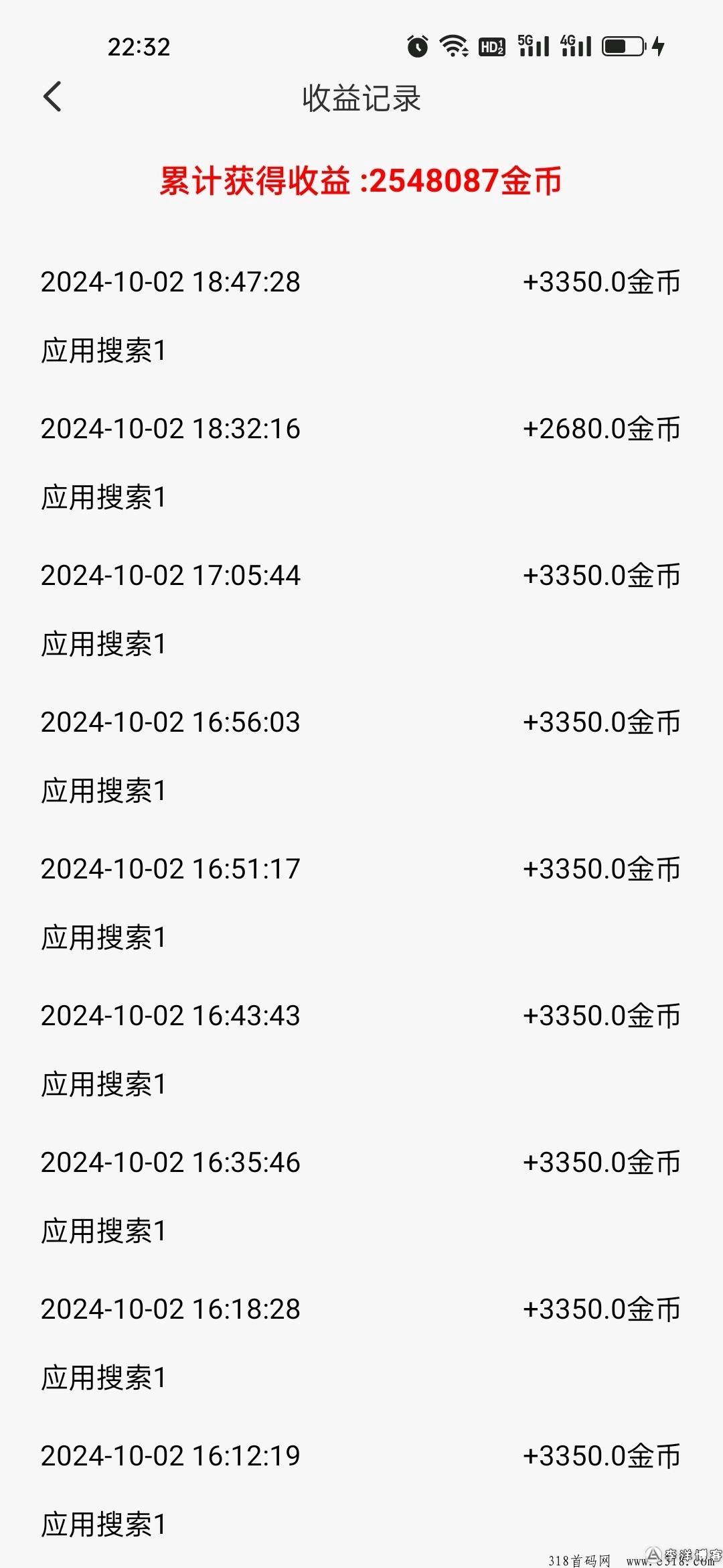 星空赚动最新项目，保底收益高