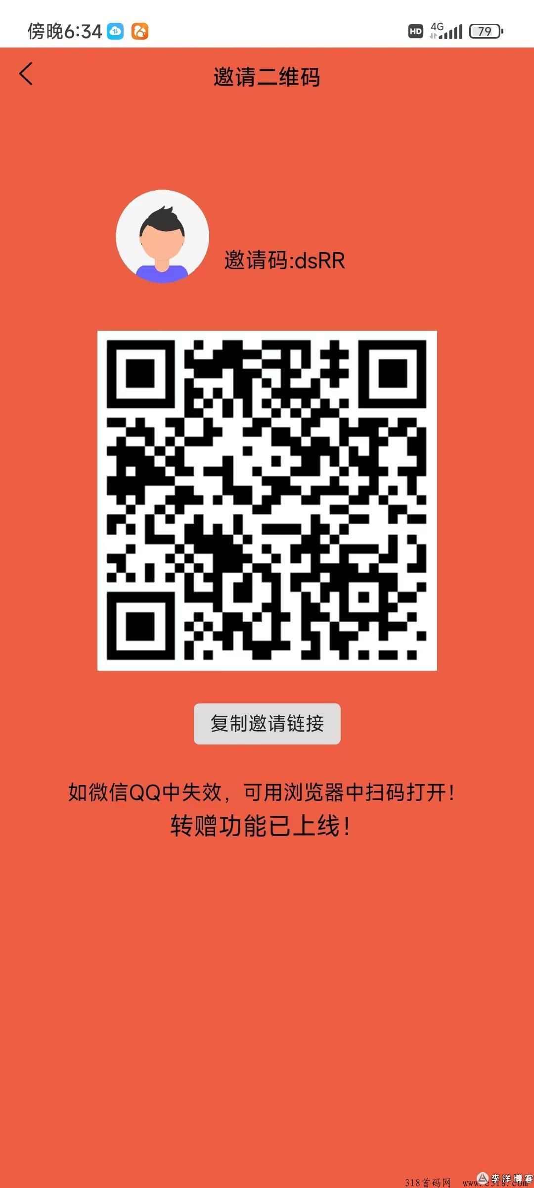 聚宝盆，自动浏览广告赚米、无需任何操作