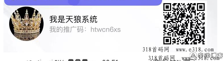 聚龙生活AAAA级景区项目，直推扶持+间推