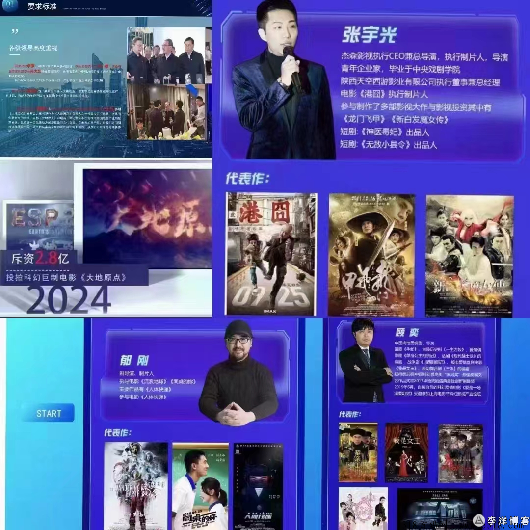 元点短剧，紧跟时代，跟上短剧的风口暴富