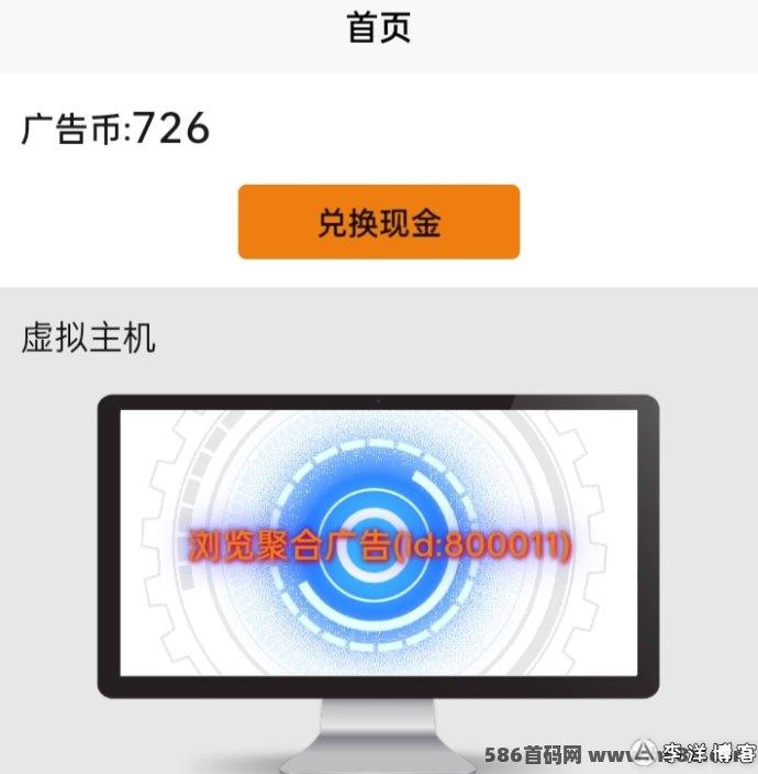 链网在线APP收溢揭秘：每天赚取510000金b等值51米！