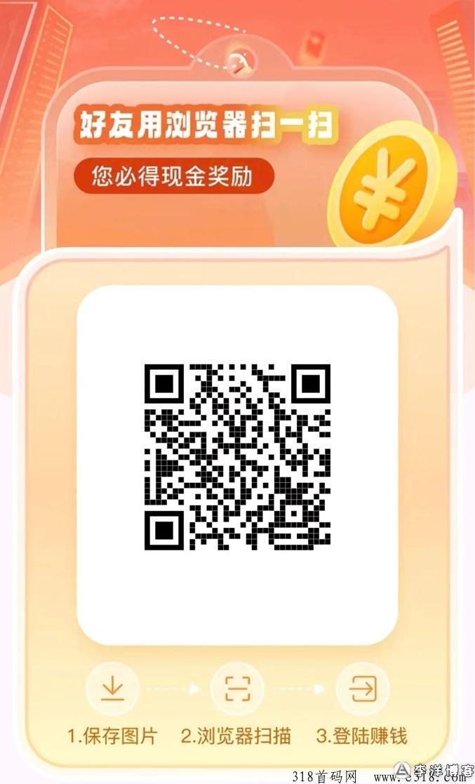 赏金猎人新人玩法解读，广告短剧悬赏试玩多种玩法！