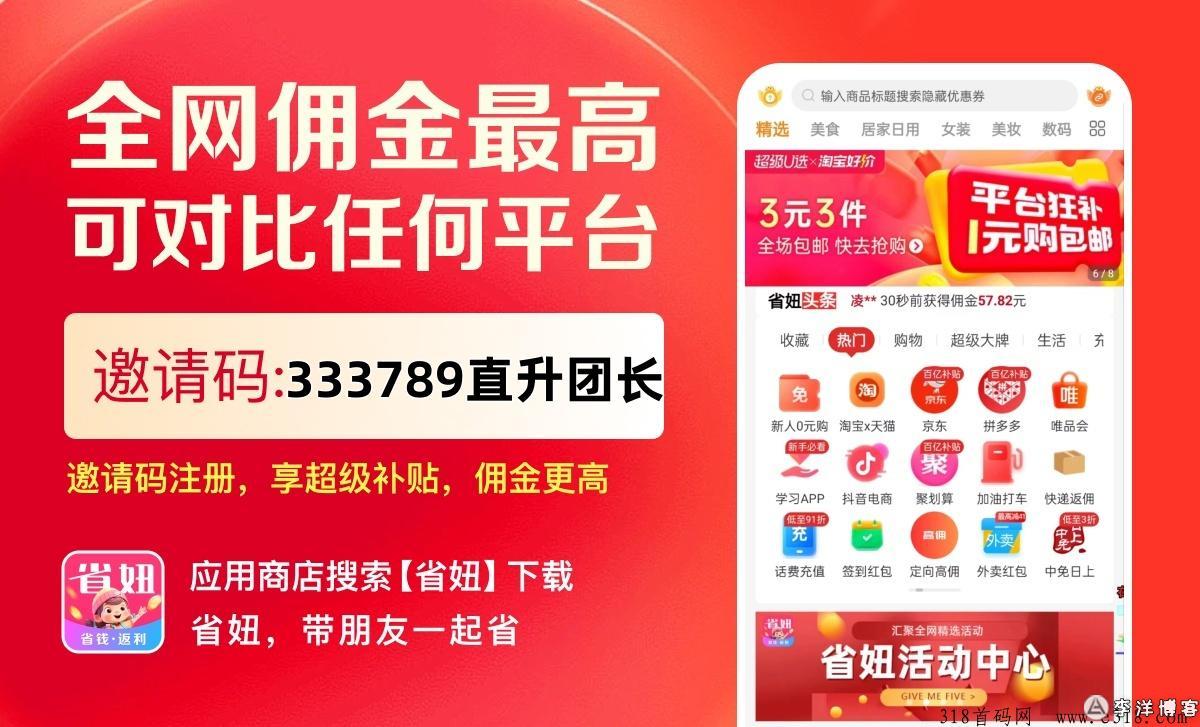 省妞双十一购物攻略，一篇教会你