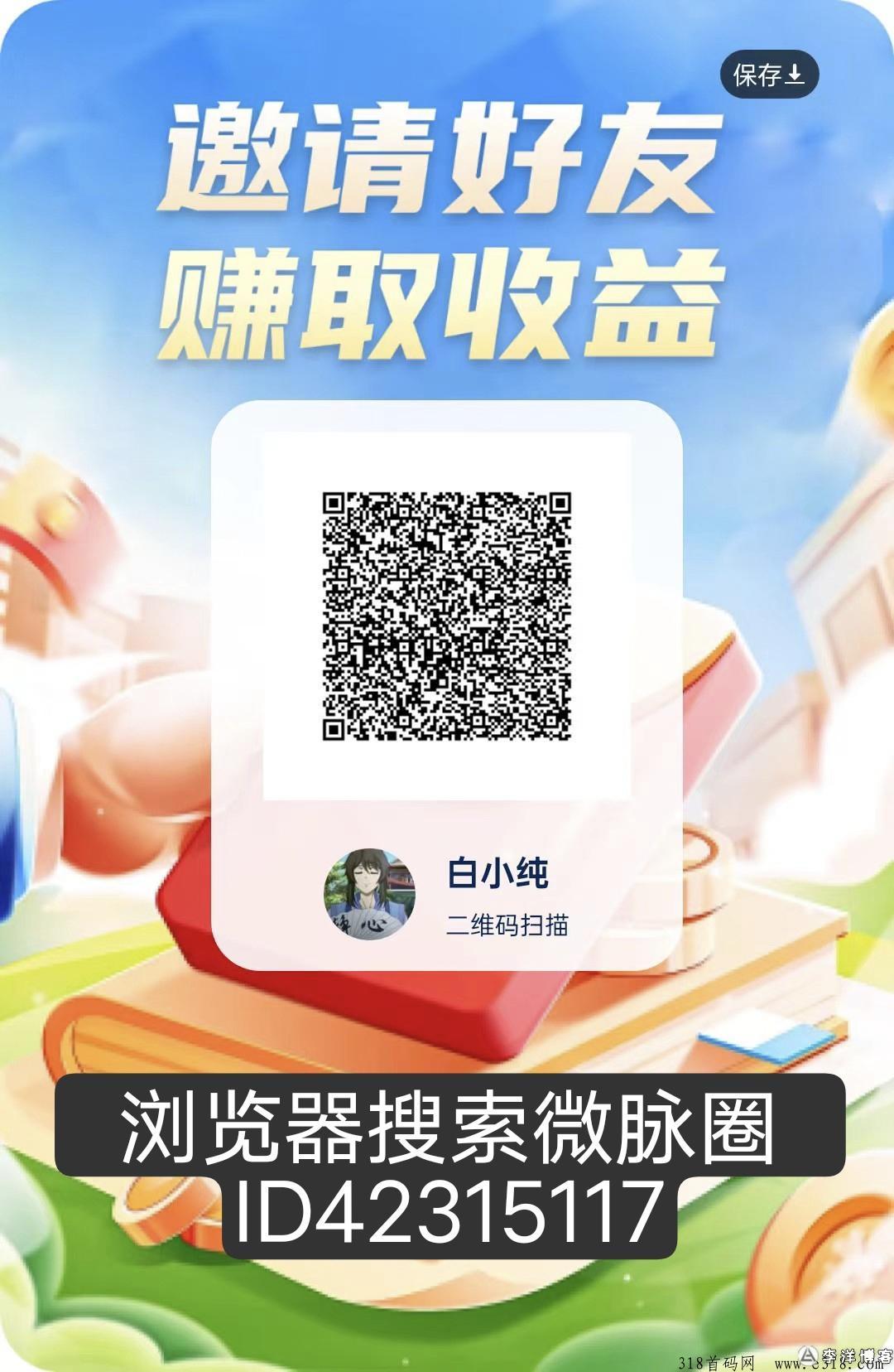《洋洋成语》玩赚模式，零撸天花板抓紧布局，占位