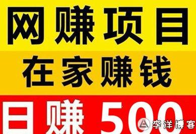 阅阅赚：新手友好，日赚800+的稳定高收溢首码项目！