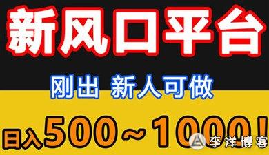 乐视生活10月首码！私域广告褂机新风口，轻松日赚1000+