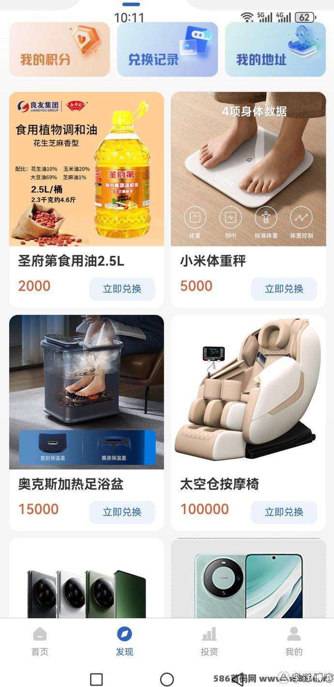 海洋商城新玩法：每日签到赚积分，优质产品轻松兑换！