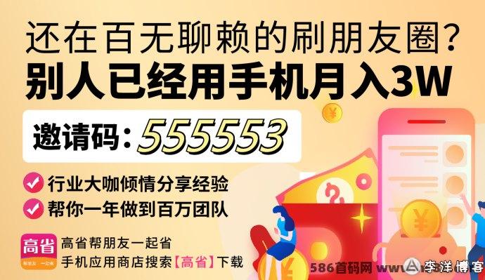 抖音返利平台大比拼：哪个佣金高？教你轻松操作赚返利！