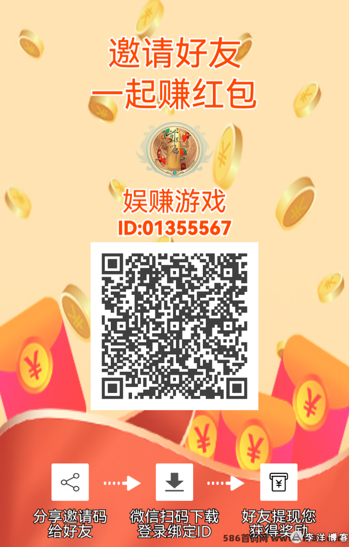 娱赚剧场新玩法：每看一个广告赚0.5，0.3秒提取，轻松赚外快！