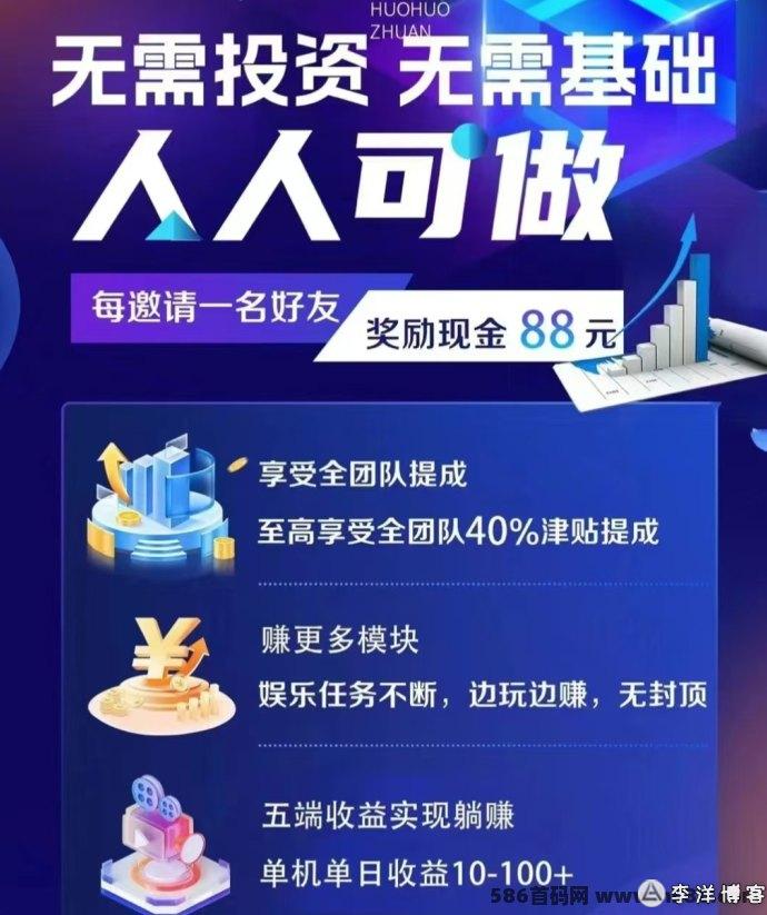 米多猫APP：看短视频、玩游戏，轻松获取每日20-40米收入！