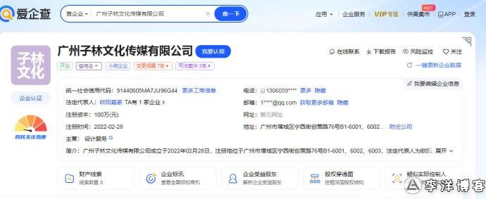 一手管方，多乐短视频，无限渠道，跨年橡木！