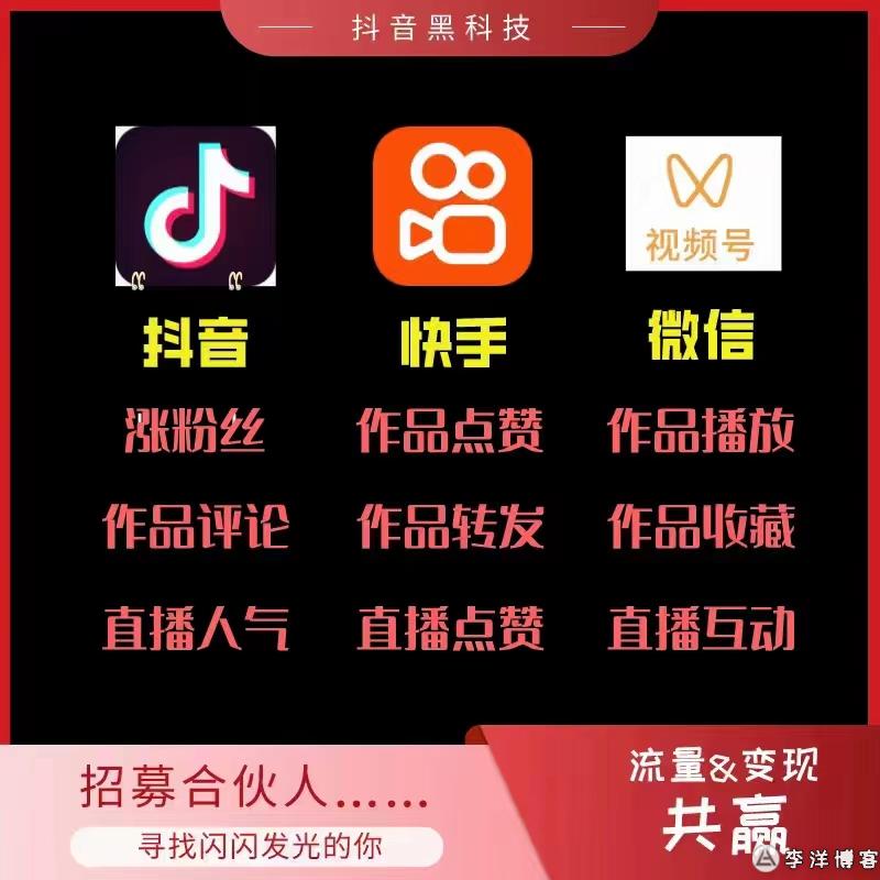 最全抖音黑科技兵马俑月入10W必学课程！内附下载通道及使用教程！
