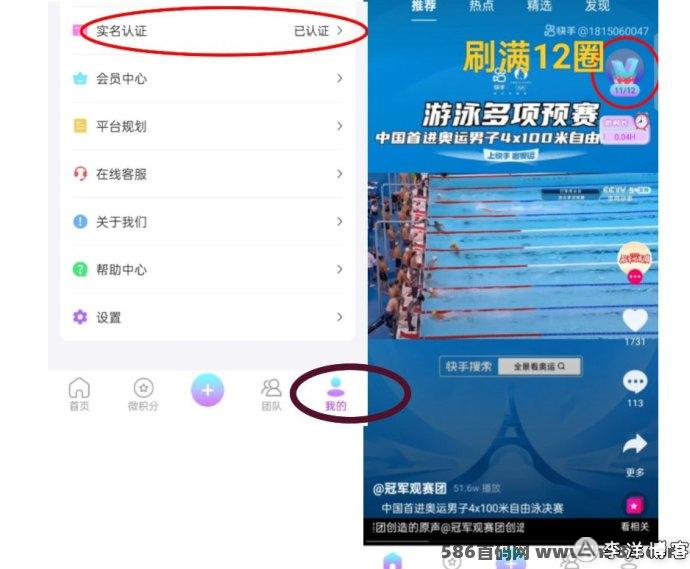微雅短视频新风口，收溢随时提取秒到！