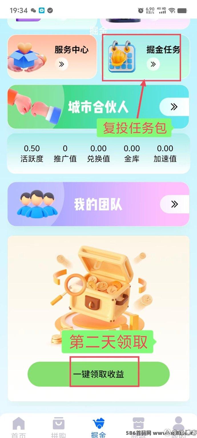 众创优购首码抢先体验：一键领取卷轴，0撸无门槛！