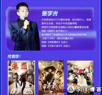 元点短剧：七年影视公司冲击短剧市场，成为行业标杆，千万不要错过！