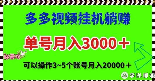 创客猫：打造短视频代发新生态，助您迅速实现盈利！