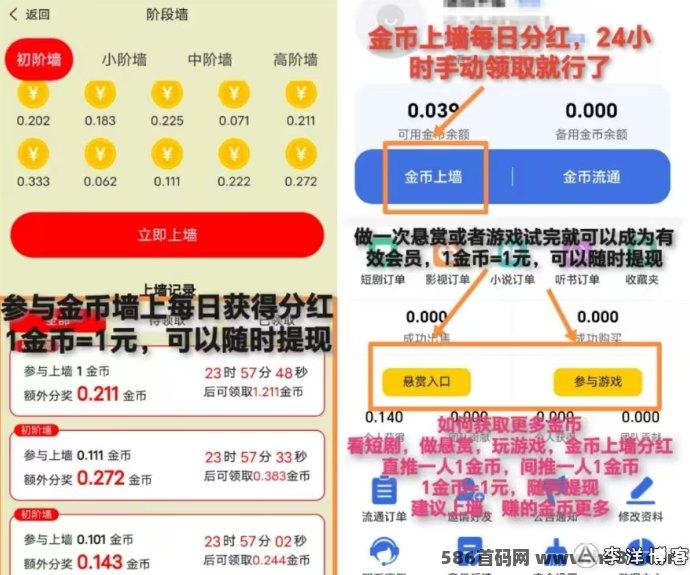 全民剧点：零成本短剧观看新机遇！