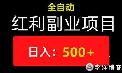 云褂机：全新自动化项目，每日轻松收入千圆+