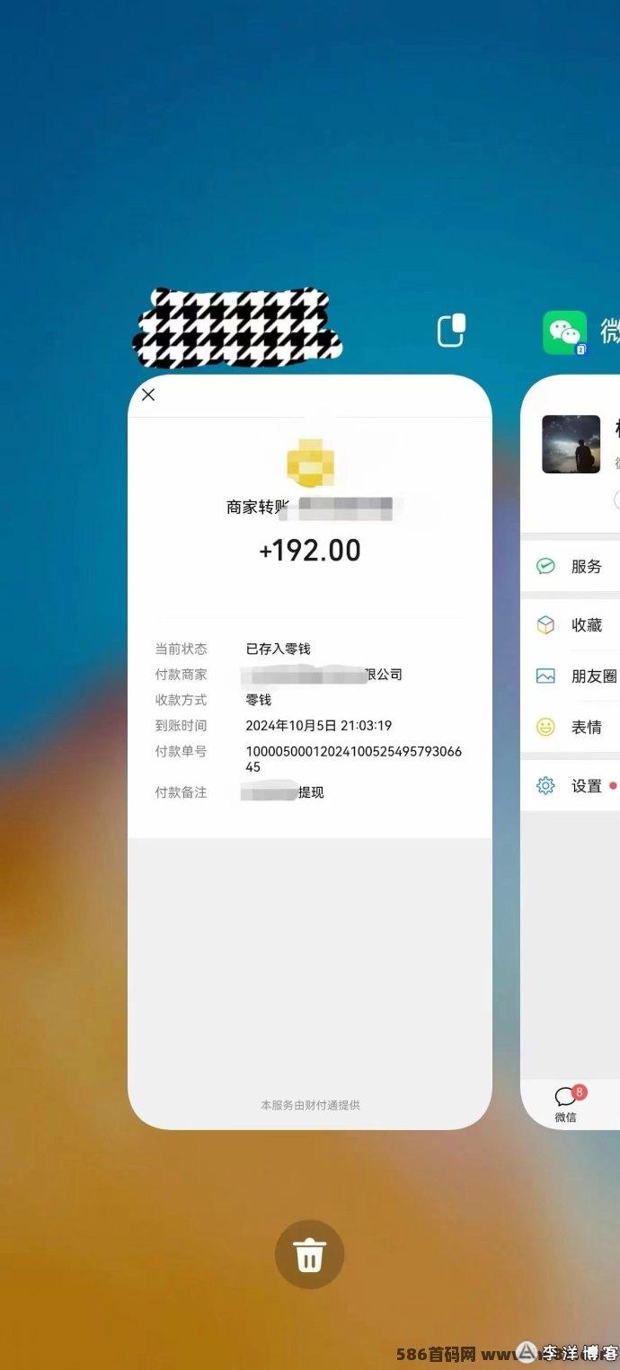 手机轻松赚！文字图片录入，每天3小时日结收溢