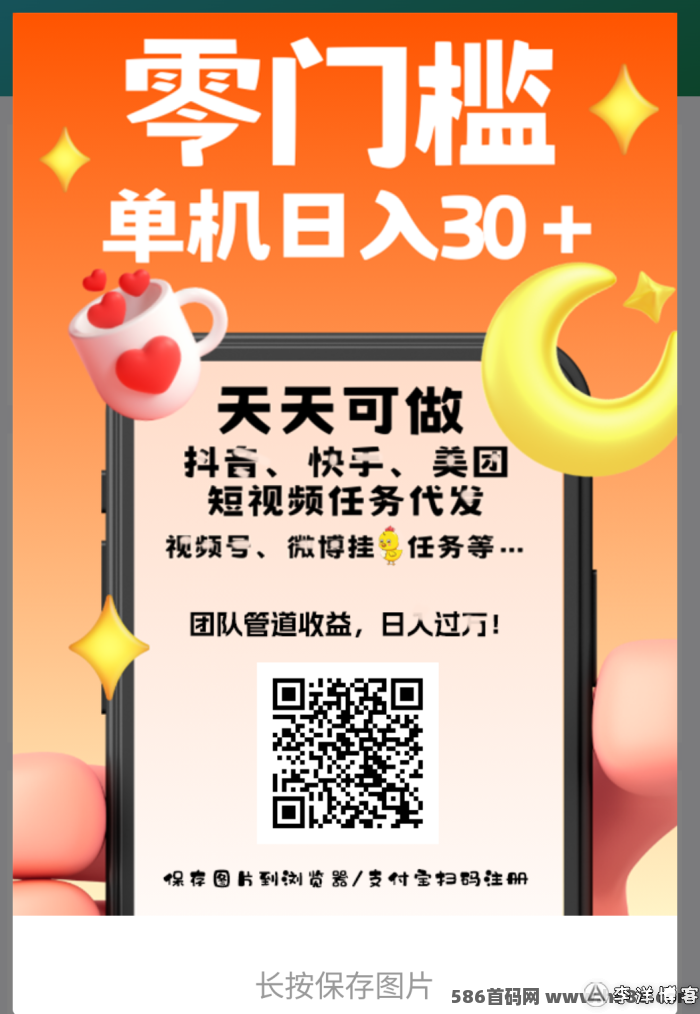 创客猫视频代发平台：一条5米起，快速上手无压力