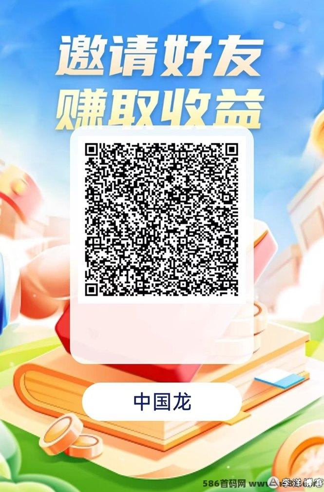 洋洋成语APP，轻松0撸广告赚收溢，让成语游戏更有趣！