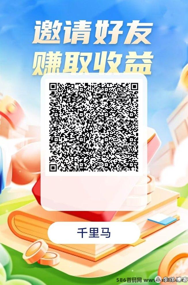 洋洋成语：年度黑马崛起，广告收溢王者来袭！