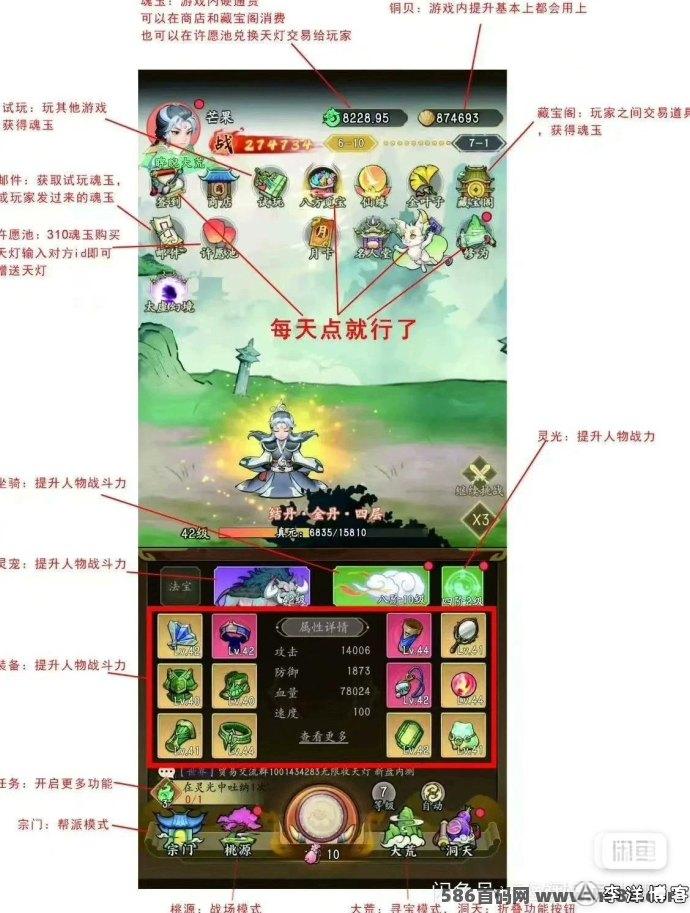 逍遥侠侣：全新更新与副本挑战带来的精彩冒险