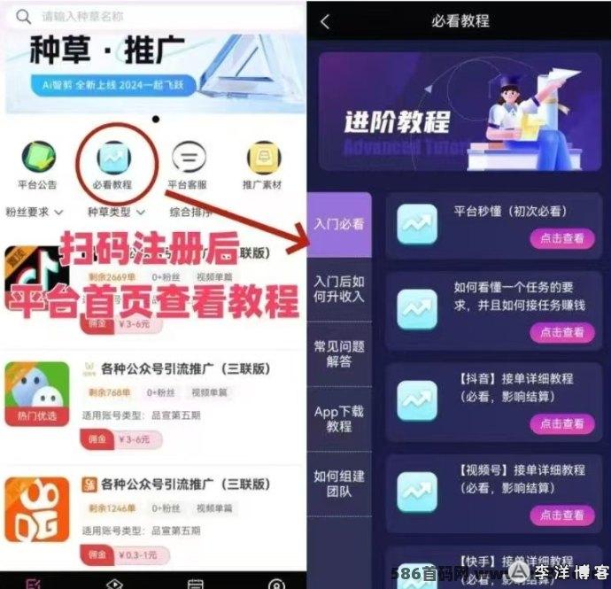 米得客靠谱吗？轻松发视频就能赚钱是真的吗？