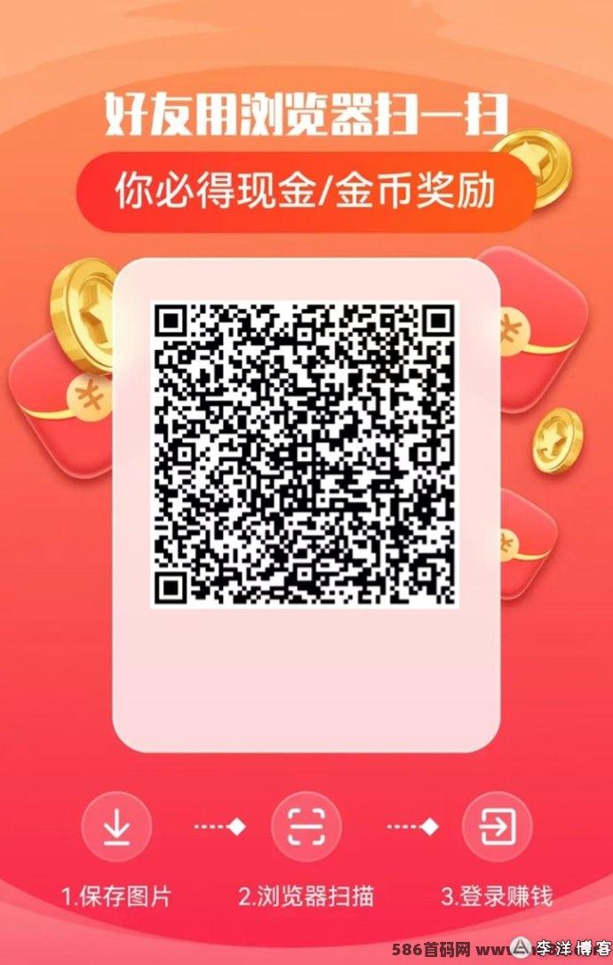 全民划宝：手机看广告赚米，単号一天20-60+，零投入好项目！