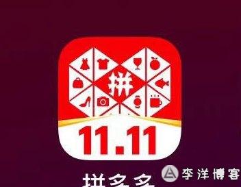 拼多多无门槛项目：日收入800+，轻松增收！