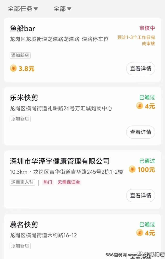 抖音拍照新玩法，0成本上手，每张照片轻松赚100圆！