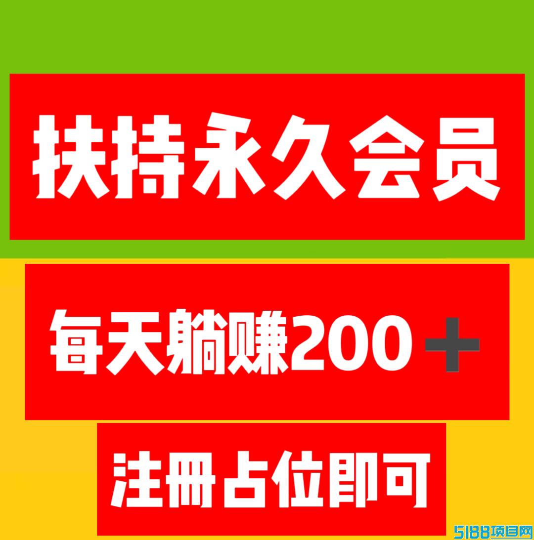 项目社区:赚了15万➕，直推有扶持，注册占位，坐领收益，轻松躺赚。