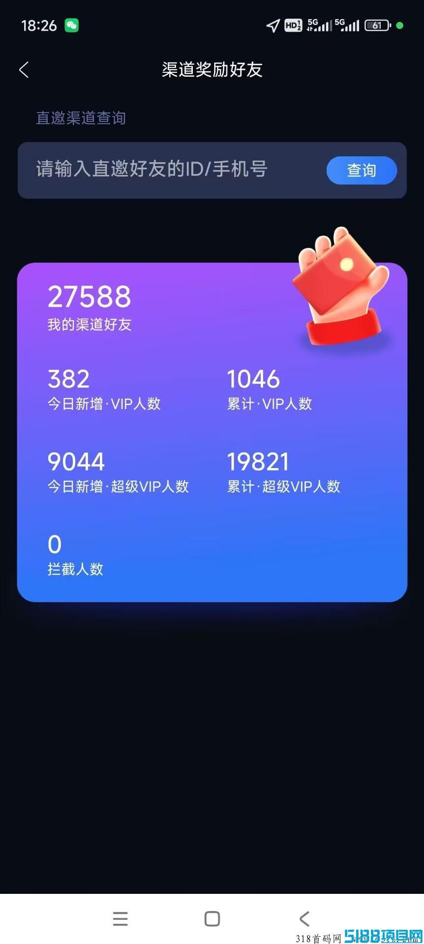娱乐星球，简单，上车有扶持