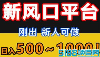 财悦宝：自动化操作，日收入1000+！