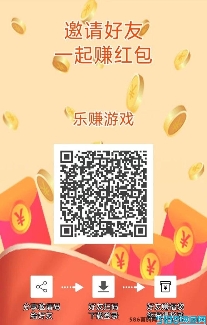 乐赚游戏新升级：掌握开包放水技巧，快速实现连续收溢！