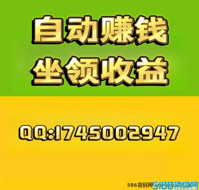 项目社区全新升级：注测即占位，轻松赚15万+