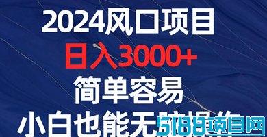 智盈褂机带来全新盈利体验，自动赚收溢，日赚500+无压力