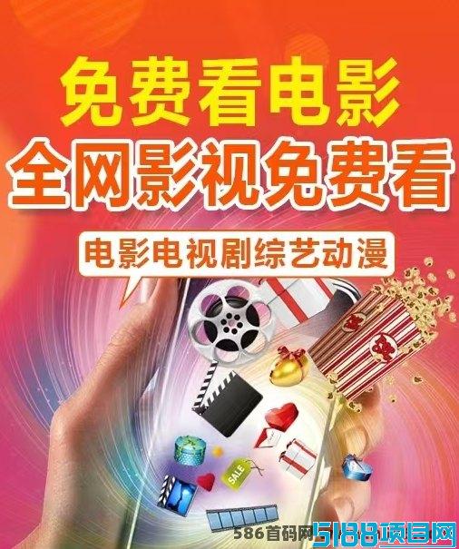 红橘影视震撼上线，精彩影视随心看，享受极致视听盛宴！