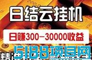 视频号广告褂机项目全解析：自动化赚米，每天稳赚600+！