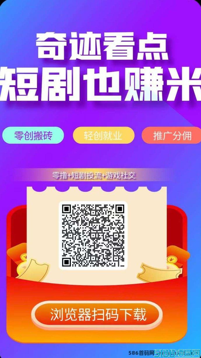 奇迹看点优势尽显：不养机免费开咔9.9，速来领取福利！