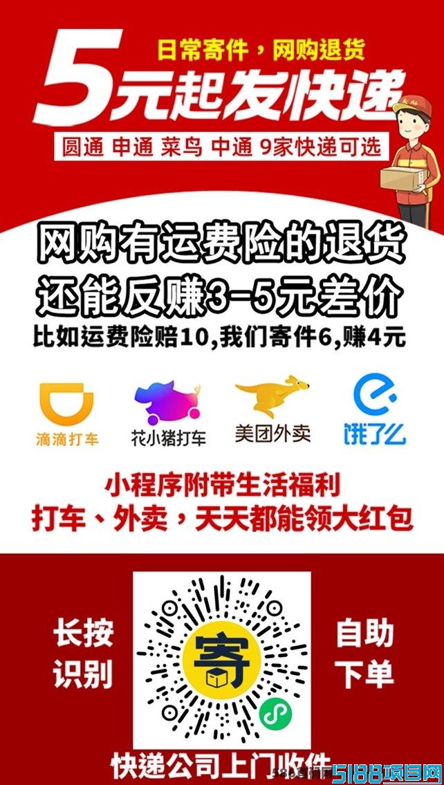 纷纷寄：快递行业的新星，带来全面的优惠与创新模式