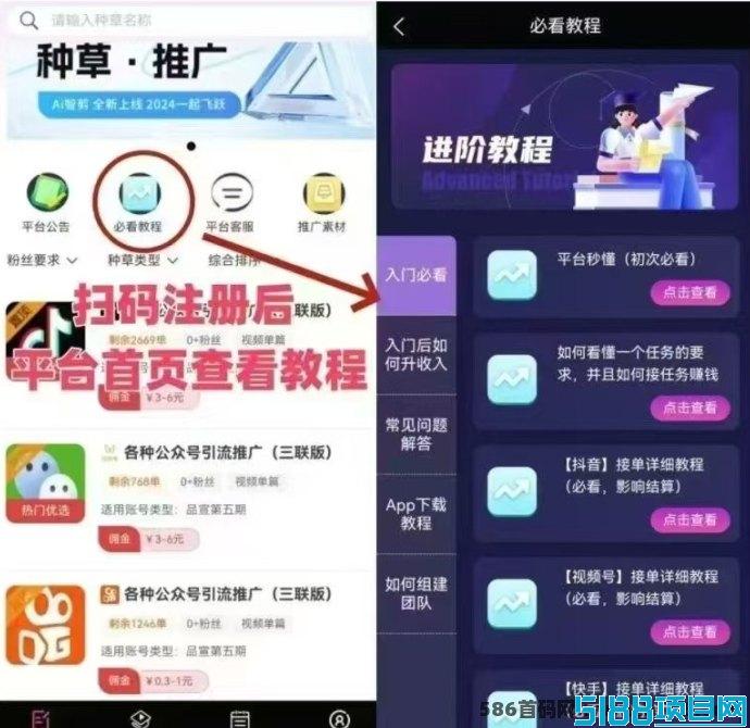 米得客新模式：发布视频轻松赚收溢，每条3-6圆，无需播放点赞门槛低！