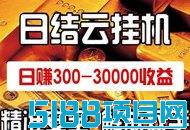 点金胜手：短剧推广项目，轻松赚取每日200-500+，操作简便！