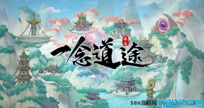 一念道途28号更新：宗门战开启，战力提升迎接新机遇！